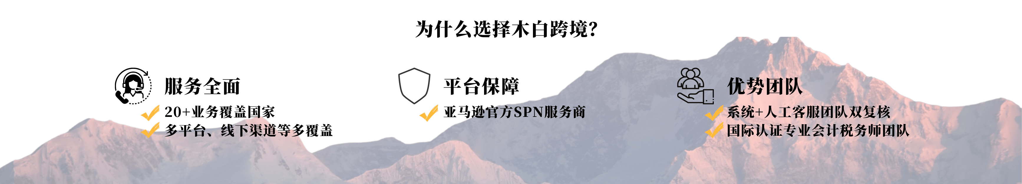 优势-插图.png